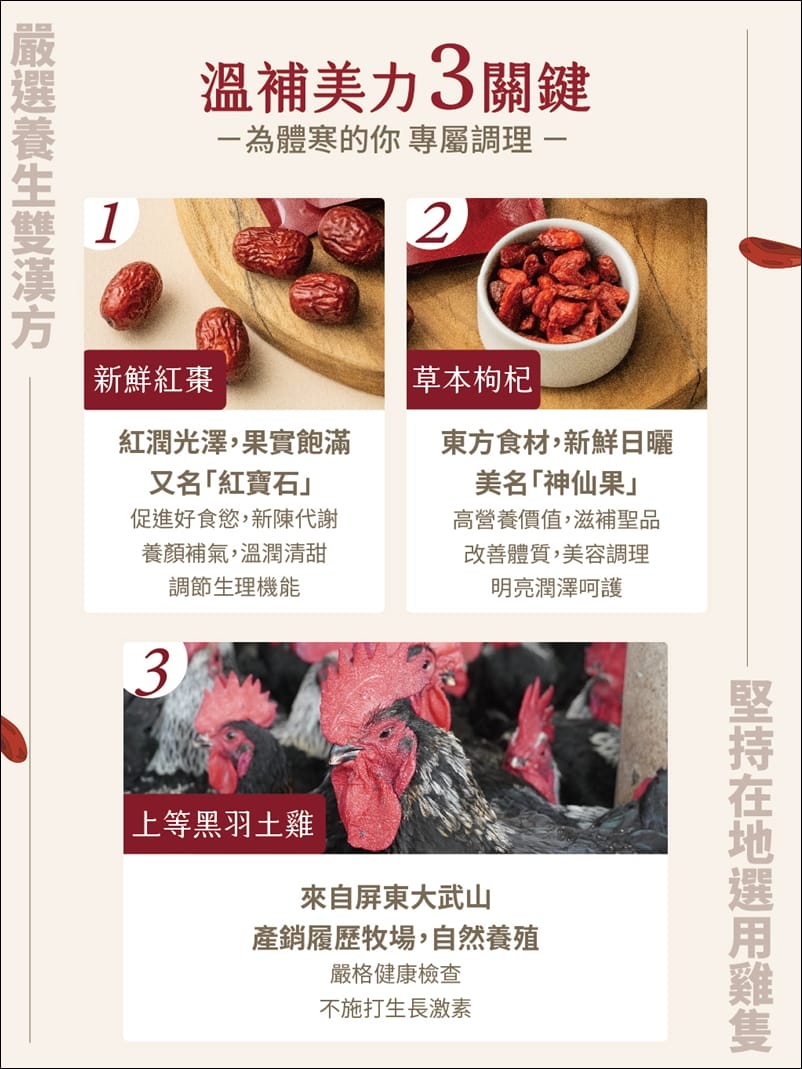 ▌補貨團▌農純鄉【寶寶粥、滴雞精、媽媽茶、黑豆杜仲茶、大本山益生菌、珍珠卵磷脂】