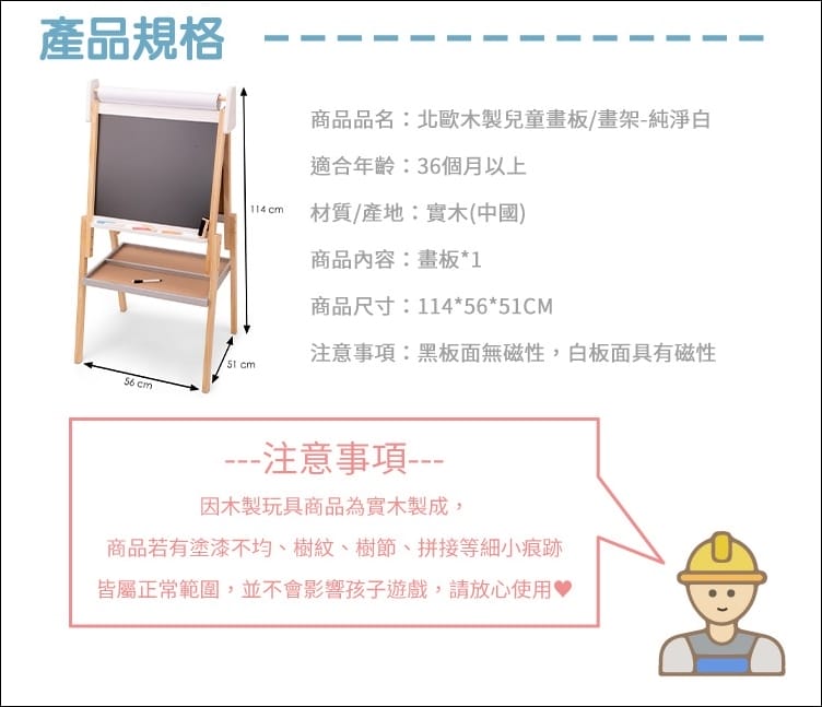 ▌團購▌北歐風質感玩具【荷蘭New Classic Toys木製廚房玩具組】配件豐富又可愛!