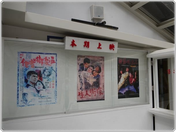 假日好去處I~懷舊北投˙溫泉博物館&圖書館