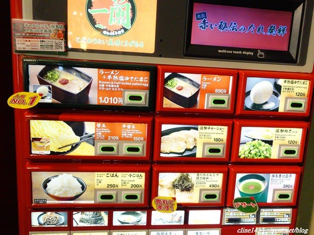 ▌日本必吃美食▌博多運河城♥一蘭拉麵♥ 像便當盒一樣的方形碗”重箱”好吸睛