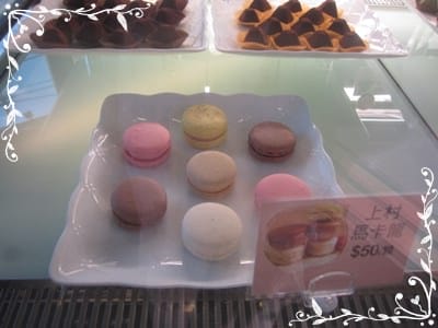 小王子的飛行旅程(補)&端午節吃涓豆腐 - 第18張圖 小王子的飛行旅程(補)&端午節吃涓豆腐