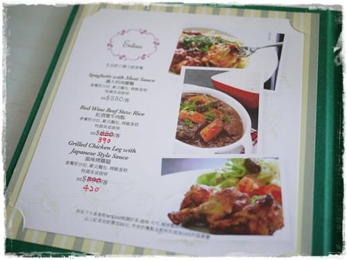 【東區下午茶】 法式夢幻午茶餐廳 ♥ 克里斯汀娜茶館  ♥