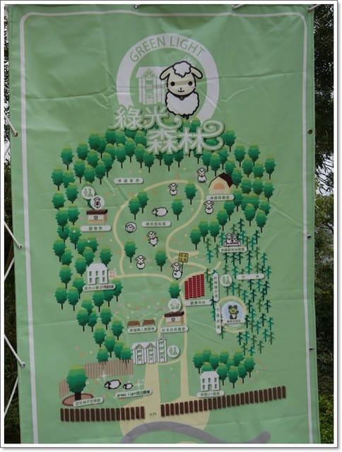 【桃園景點】看見綠光˙發現幸福綠光森林