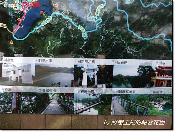 【苗栗景點】全台唯一湖中島~日新島水榭樓台島上咖啡