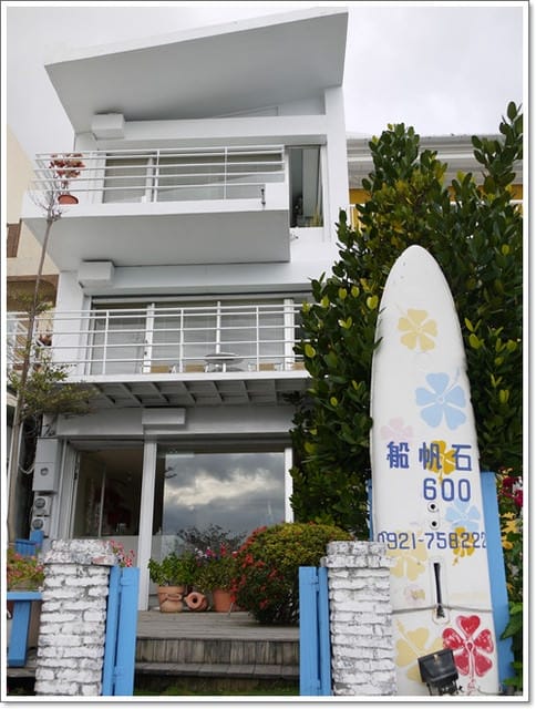 ▌墾丁民宿▌day1南島風情˙船帆石【迦南美地】民宿