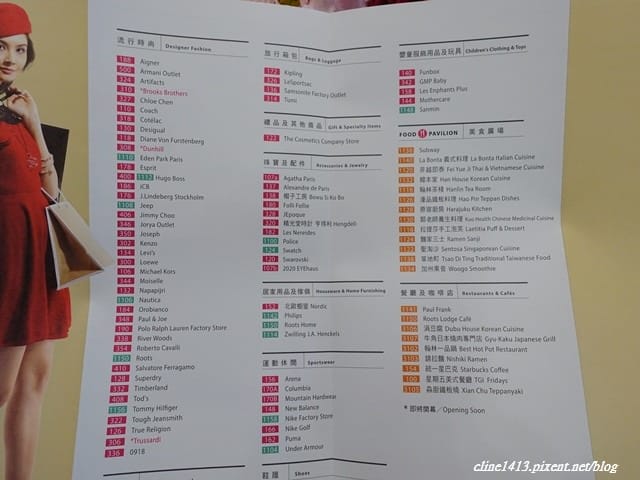 ▌桃園新景點▌血拚不用飛出國♥Gloria Outlets華泰名品城♥全台首座露天精品OUTLET必逛必買攻略