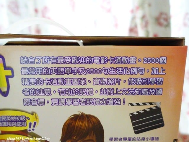 ▌已結團▌低於市價四折♥Little Star智堡點讀筆♥新品可點讀寶寶動物拼圖+「首團」英文天才史瑞克套書限(全系列大團購)