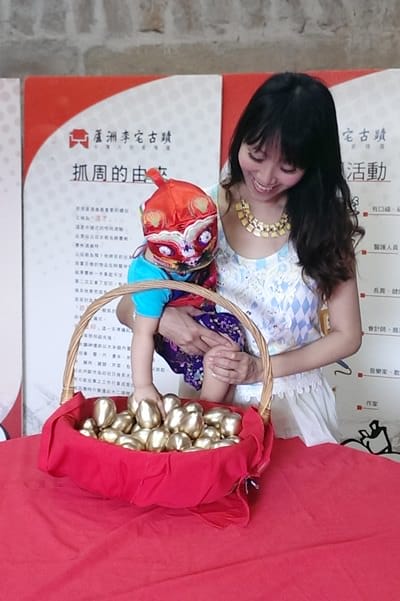 ▌三寶媽碎碎念▌【1Y】蘆洲李宅抓周趣♥很嗨森的老木vs臭臉小王子♥