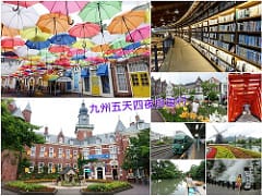 ▌京都賞櫻▌京都和服體驗♥夢京都♥高台寺店。穿和服漫遊清水寺