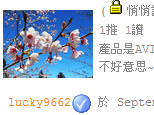 ▌三寶媽碎碎念▌小王子四個月囉!超可愛的收涎餅乾♥NIJI cupcake♥給他吃甜甜