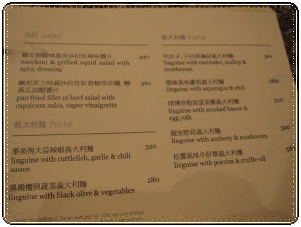 二訪 VVG Bon Bon [好漾棒棒]