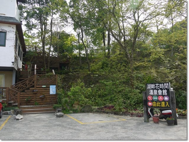 ▌苗栗景點▌苗栗賞桐好地方~清幽寧靜【湖畔花時間】