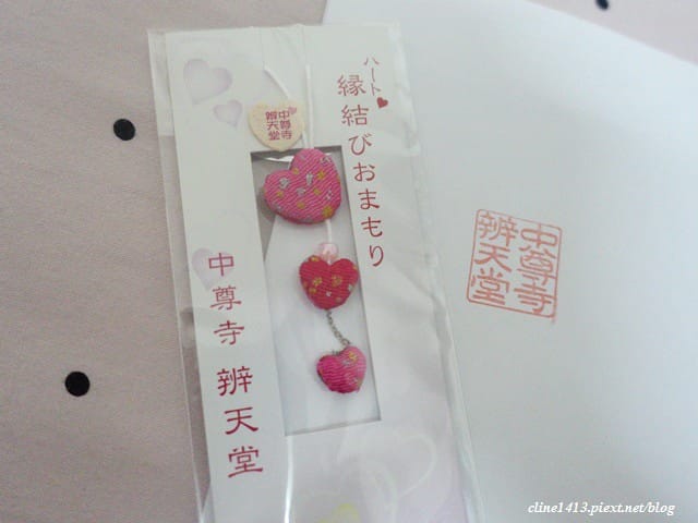 ▌日本。敗家▌東北賞楓♥戰利品♥隨便買也可以擺滿一床