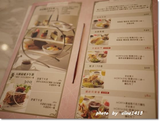 【食記】MORITA  CAFE美麗人妻的約會