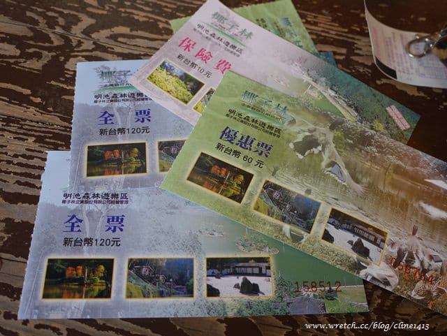 ▌宜蘭景點▌美如仙境的避暑盛地♥ 明池森林遊樂園區♥