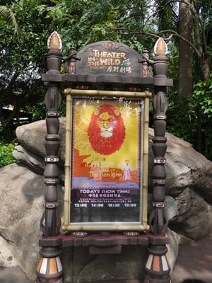 ▌歡樂香港行▌迪士尼樂園之反斗奇兵大本營.灰熊山谷.獅子王慶典.小小世界high不停