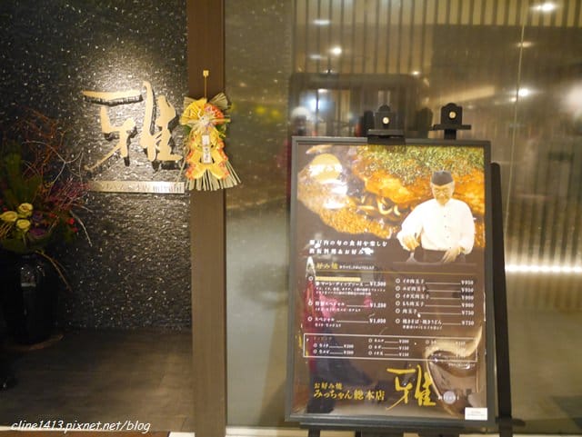90.JPG