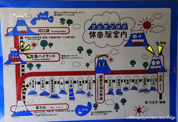 ▌河口湖 ▌河口湖交通&必訪景點♥富士急樂園 、湯瑪士樂園、湯瑪士火車及♥ by 陽光男孩 - 第31張圖 ▌河口湖 ▌河口湖交通&必訪景點♥富士急樂園 、湯瑪士樂園、湯瑪士火車及♥ by 陽光男孩