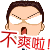 ▌清水寺 ▌京都賞楓必訪景點♥清水寺♥絕美夜楓!京阪賞楓自由行行程分享By陽光男孩
