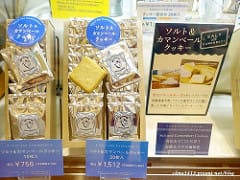 ▌東京自由行 ▌八天七夜東京自由行行程規劃♥輕井澤、橫濱、河口湖、東京迪士尼樂園 - 第172張圖 ▌東京自由行 ▌八天七夜東京自由行行程規劃♥輕井澤、橫濱、河口湖、東京迪士尼樂園