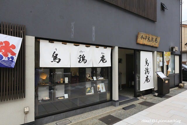 ▌日本。石川▌金澤必訪景點。小京都♥東茶屋街散策♥長町五武屋敷跡