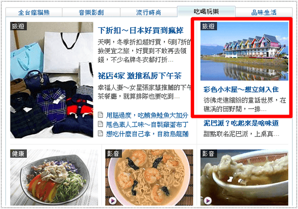 103.2.20 yahoo