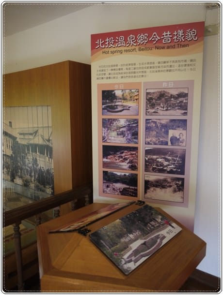 假日好去處I~懷舊北投˙溫泉博物館&圖書館