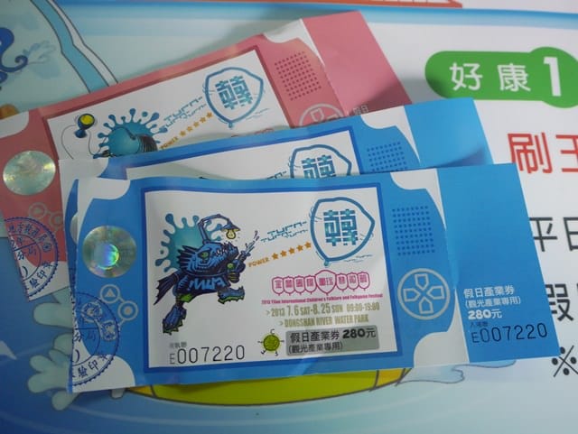 ▌宜蘭童玩節▌ 一起來瘋童玩! 嗨翻天的♥  2013宜蘭國際童玩藝術節♥