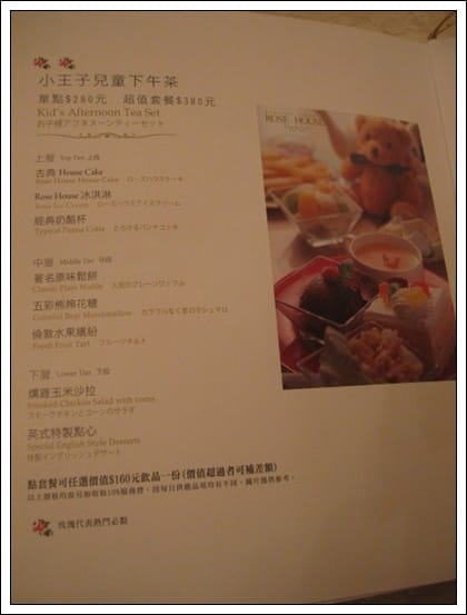 東區[古典玫瑰園]*姐妹淘聚會
