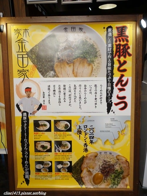 ▌福岡美食▌福岡必訪「拉麵競技場」♥金田家拉麵、久留米拉麵♥博多運河城美食推薦