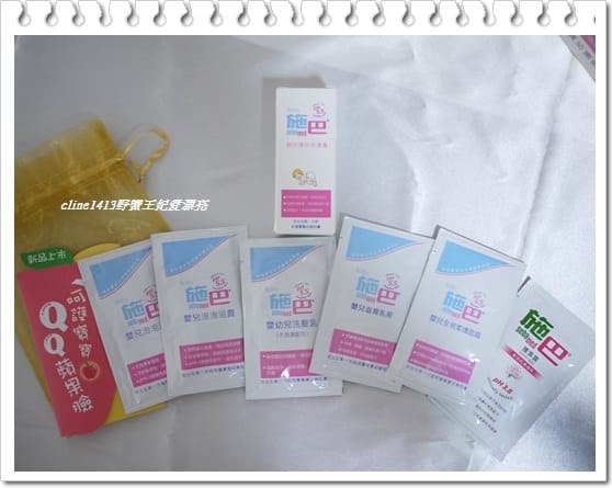 ▌三寶媽碎碎念▌野蠻小王子之敗家清單(戰利品)分享 及 孕期保養
