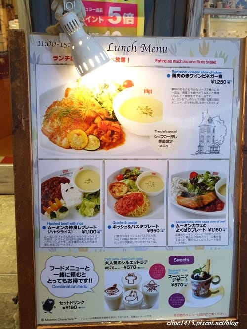▌福岡人氣主題餐廳▌博多運河城美食♥嚕嚕米咖啡店 Moomin bakery and cafe ♥萌翻天嚕嚕米坐檯陪你喝咖啡