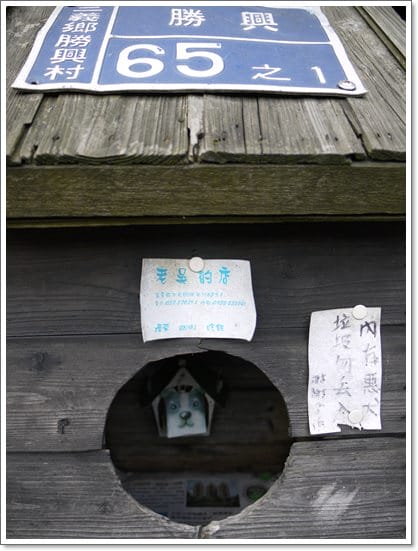 【苗栗民宿】用夢想打造的民宿~苗栗三義鐵道旁喆娟夢田民宿餐廳
