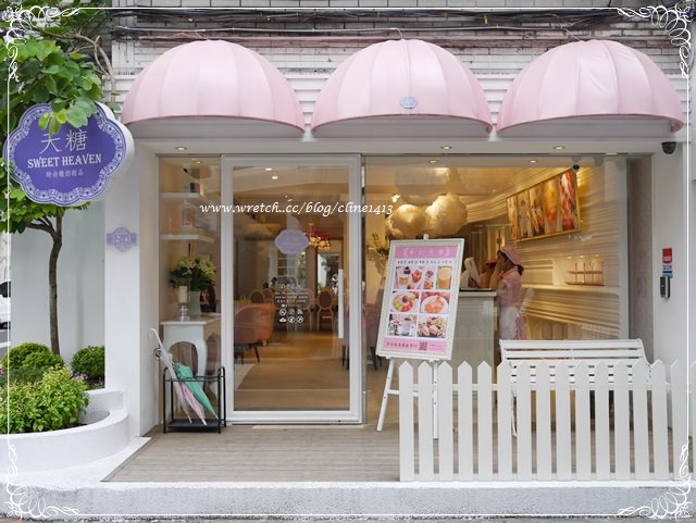 ▌台北下午茶▌保證夢幻~姊妹必衝! 夢幻甜品店♥天糖時尚燉奶甜品♥