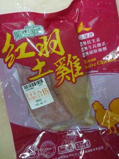 【IY副食品】挑戰新口味♥鈞媽御食堂♥讓媽咪更輕鬆!