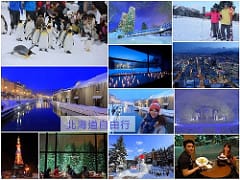 ▌日本必買▌東京&大阪必買藥妝。零食。伴手禮&戰利品分享♥(2016/5月更新)