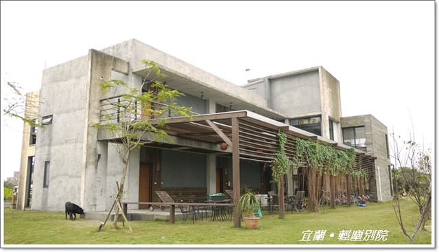 ▌宜蘭民宿▌宜蘭慢活之旅˙五結[輕塵別院]