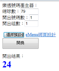 ▌三寶媽碎碎念▌♥揮別低潮迎接新生命♥13w孕期紀錄&滿滿的感謝 !