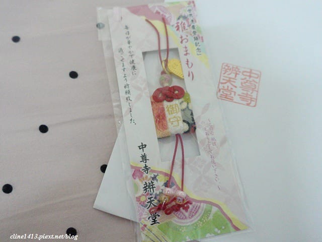 ▌日本。敗家▌東北賞楓♥戰利品♥隨便買也可以擺滿一床