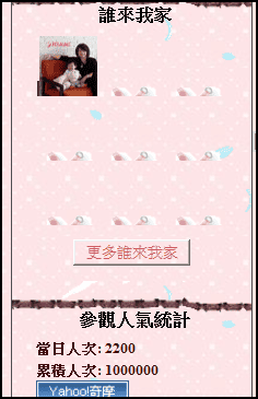 ▌三寶媽碎碎念▌♥揮別低潮迎接新生命♥13w孕期紀錄&滿滿的感謝 !