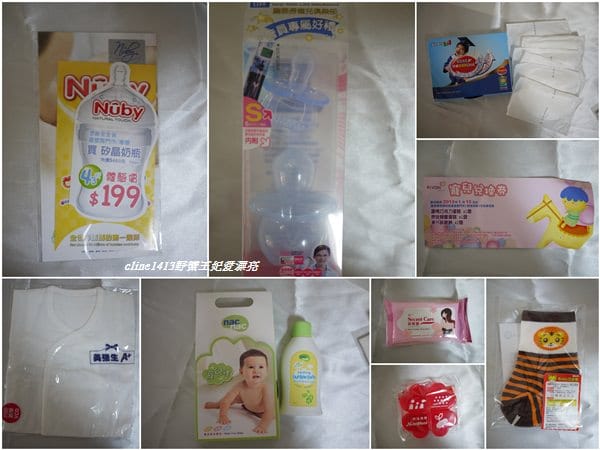 ▌三寶媽碎碎念▌野蠻小王子之敗家清單(戰利品)分享 及 孕期保養