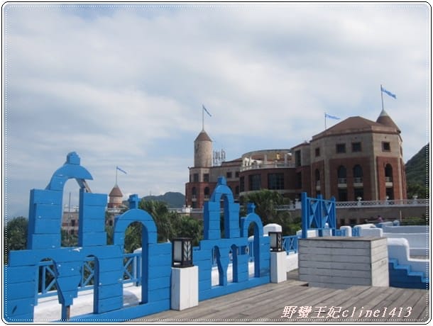 ▌新北景點▌太平洋翡翠灣之幸福八景&金山海悅 - 第21張圖 ▌新北景點▌太平洋翡翠灣之幸福八景&金山海悅