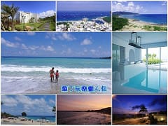 ▌日本伊豆半島溫泉之旅▌百年經典溫泉旅宿♥伊豆富士.山城溫泉會館♥充滿禪意的日式露天溫泉 - 第109張圖 ▌日本伊豆半島溫泉之旅▌百年經典溫泉旅宿♥伊豆富士.山城溫泉會館♥充滿禪意的日式露天溫泉