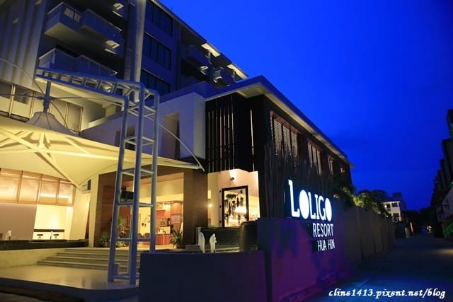 ▌泰國。華欣住宿▌2015新飯店♥Loligo Resort♥鄰近沙灘、有泳池、房間寬敞舒適(Let’s Sea姊妹店)