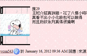 ♥ 春漾咖啡 ♥ 美麗人妻聚會又來囉(文末有唇蜜贈獎公布)