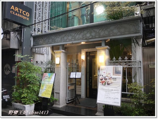 視覺饗宴【典藏藝術餐廳】藝術與美食的結合