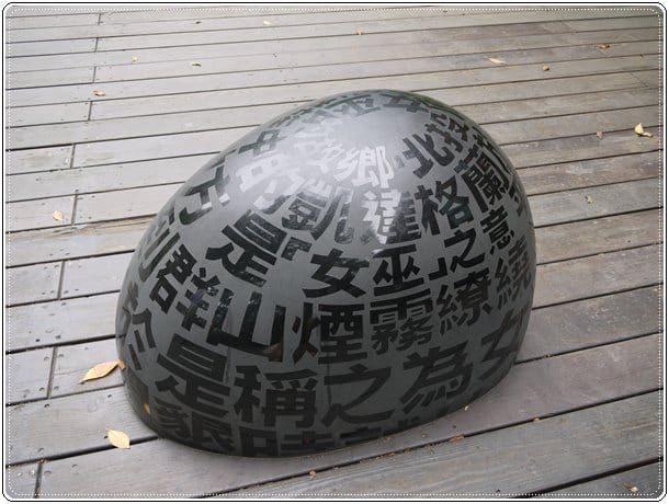 假日好去處I~懷舊北投˙溫泉博物館&圖書館