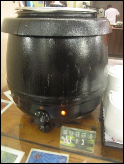 健康樂活~苗栗[福軒浪漫民宿˙養生館]