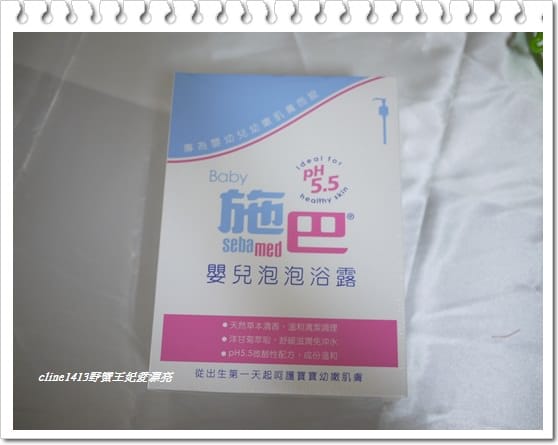 ▌三寶媽碎碎念▌野蠻小王子之敗家清單(戰利品)分享 及 孕期保養