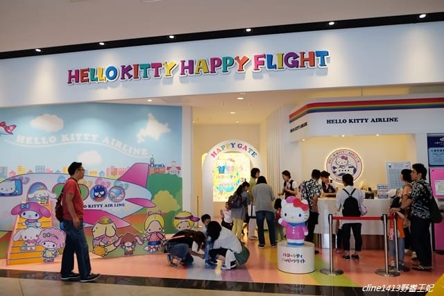 ▌北海道必買▌好像來到一座遊樂場♥新千歲機場♥必吃必買必逛購物攻略! 機場裡居然有露天溫泉及電影院! - 第27張圖 ▌北海道必買▌好像來到一座遊樂場♥新千歲機場♥必吃必買必逛購物攻略! 機場裡居然有露天溫泉及電影院!